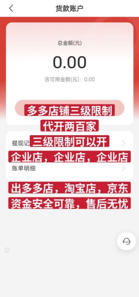 拼多多平台怎么样_拼多多靠谱吗-第2张图片-俊逸知识馆 拼多多平台怎么样_拼多多靠谱吗-第2张图片-俊逸知识馆