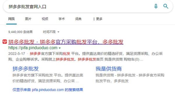 拼多多平台怎么样_拼多多靠谱吗-第3张图片-俊逸知识馆 拼多多平台怎么样_拼多多靠谱吗-第3张图片-俊逸知识馆