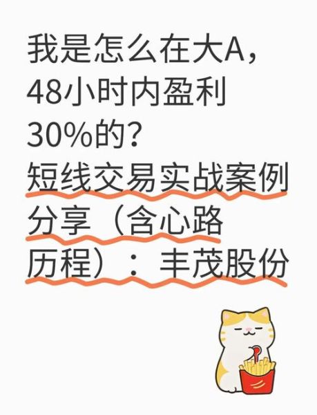 优质股票怎么选_新手如何挑选优质股票-第3张图片-俊逸知识馆 优质股票怎么选_新手如何挑选优质股票-第3张图片-俊逸知识馆