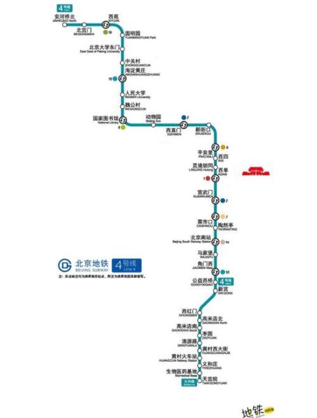 北京地铁4号线末班车时间_末班车几点-第3张图片-俊逸知识馆 北京地铁4号线末班车时间_末班车几点-第3张图片-俊逸知识馆