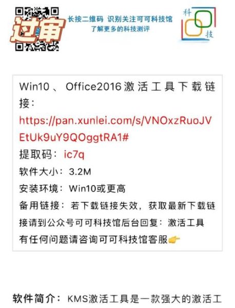 office2016怎么样_office2016值得升级吗-第3张图片-俊逸知识馆 office2016怎么样_office2016值得升级吗-第3张图片-俊逸知识馆