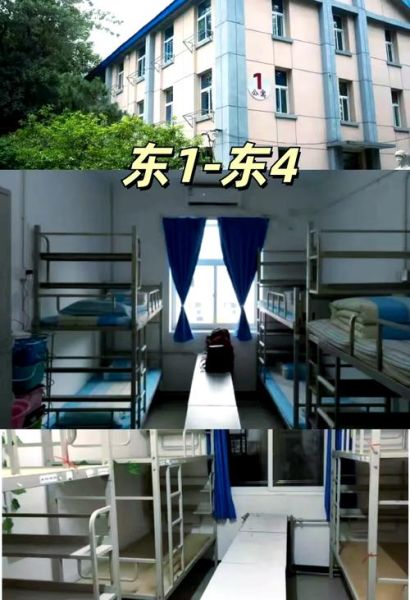 北京交通大学宿舍怎么样_宿舍条件好吗-第1张图片-俊逸知识馆 北京交通大学宿舍怎么样_宿舍条件好吗-第1张图片-俊逸知识馆