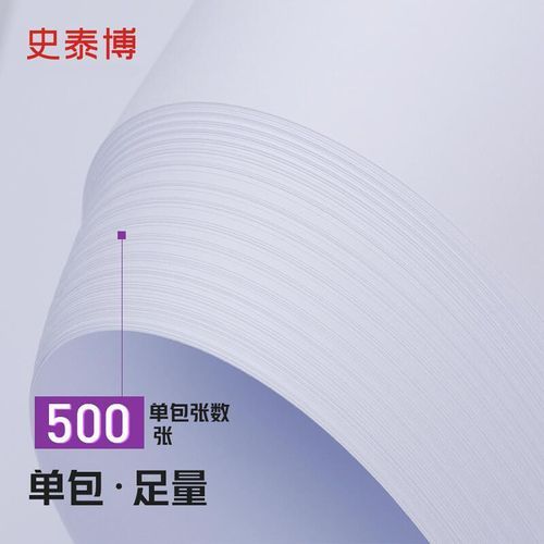 史泰博怎么样_史泰博办公用品质量好吗-第2张图片-俊逸知识馆 史泰博怎么样_史泰博办公用品质量好吗-第2张图片-俊逸知识馆