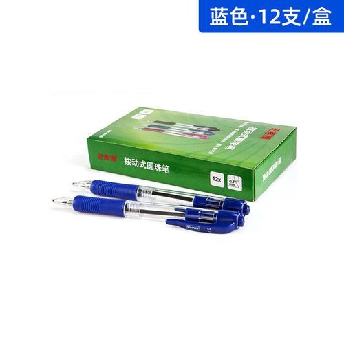 史泰博怎么样_史泰博办公用品质量好吗-第3张图片-俊逸知识馆 史泰博怎么样_史泰博办公用品质量好吗-第3张图片-俊逸知识馆