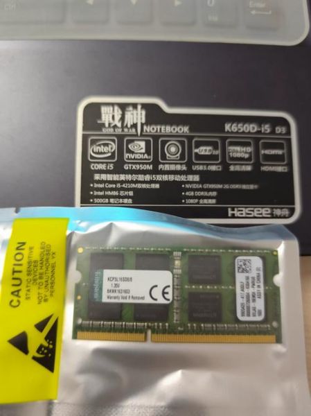 金士顿怎么样_金士顿内存条值得买吗-第2张图片-俊逸知识馆 金士顿怎么样_金士顿内存条值得买吗-第2张图片-俊逸知识馆