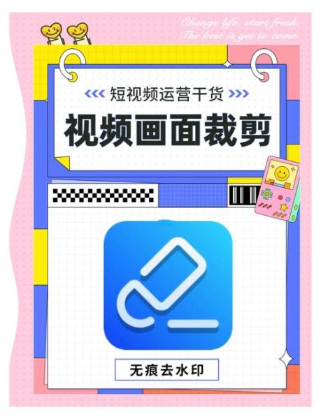 怎么把视频剪短_视频太长怎么快速裁剪-第1张图片-俊逸知识馆 怎么把视频剪短_视频太长怎么快速裁剪-第1张图片-俊逸知识馆