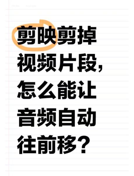 怎么把视频剪短_视频太长怎么快速裁剪-第3张图片-俊逸知识馆 怎么把视频剪短_视频太长怎么快速裁剪-第3张图片-俊逸知识馆