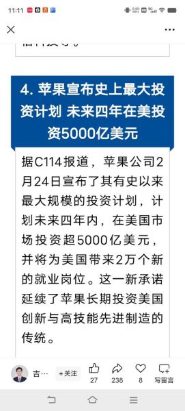 华工科技股票股吧最新消息_华工科技股价还能涨吗-第2张图片-俊逸知识馆 华工科技股票股吧最新消息_华工科技股价还能涨吗-第2张图片-俊逸知识馆