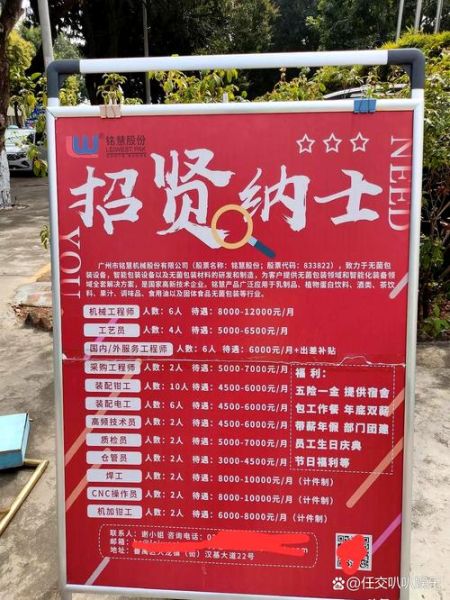 北京卫人人力资源开发有限公司怎么样_北京卫人人力资源开发有限公司招聘-第1张图片-俊逸知识馆 北京卫人人力资源开发有限公司怎么样_北京卫人人力资源开发有限公司招聘-第1张图片-俊逸知识馆