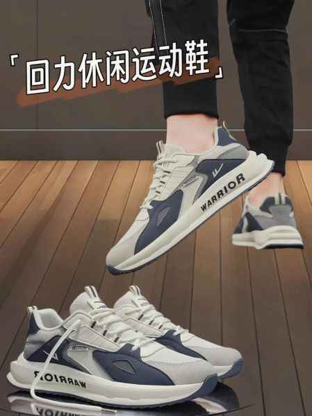 回力鞋子怎么样_质量与舒适度实测-第1张图片-俊逸知识馆 回力鞋子怎么样_质量与舒适度实测-第1张图片-俊逸知识馆