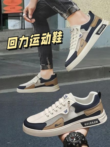 回力鞋子怎么样_质量与舒适度实测-第2张图片-俊逸知识馆 回力鞋子怎么样_质量与舒适度实测-第2张图片-俊逸知识馆