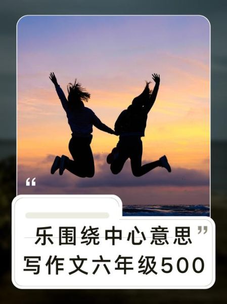 乐得怎么样_乐得怎么样造句-第3张图片-俊逸知识馆 乐得怎么样_乐得怎么样造句-第3张图片-俊逸知识馆