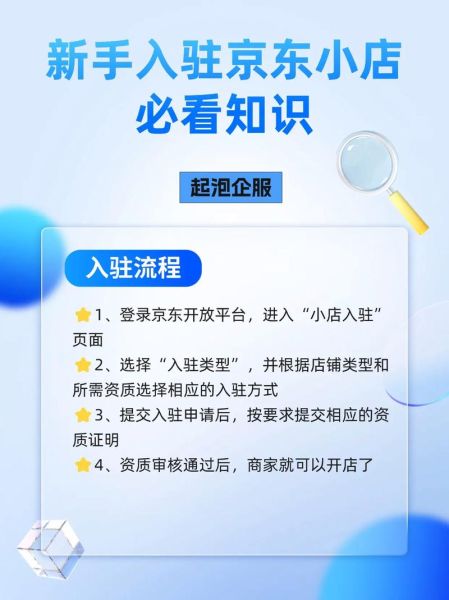 京东怎么买东西_京东购物流程步骤-第3张图片-俊逸知识馆 京东怎么买东西_京东购物流程步骤-第3张图片-俊逸知识馆