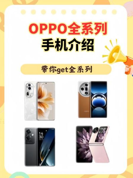 oppo系统怎么样_OPPO系统好用吗-第1张图片-俊逸知识馆 oppo系统怎么样_OPPO系统好用吗-第1张图片-俊逸知识馆