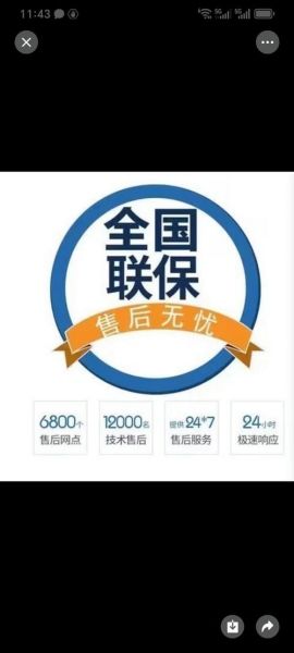 lg售后怎么样_lg售后服务电话是多少-第1张图片-俊逸知识馆 lg售后怎么样_lg售后服务电话是多少-第1张图片-俊逸知识馆