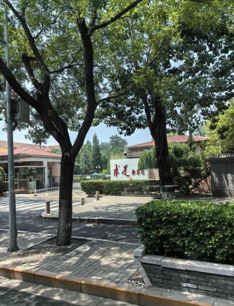 北京公交82路站点_北京公交82路首末班车时间-第2张图片-俊逸知识馆 北京公交82路站点_北京公交82路首末班车时间-第2张图片-俊逸知识馆