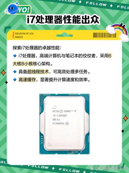 i7 3770还能用吗_i7 3770性能相当于几代-第2张图片-俊逸知识馆 i7 3770还能用吗_i7 3770性能相当于几代-第2张图片-俊逸知识馆