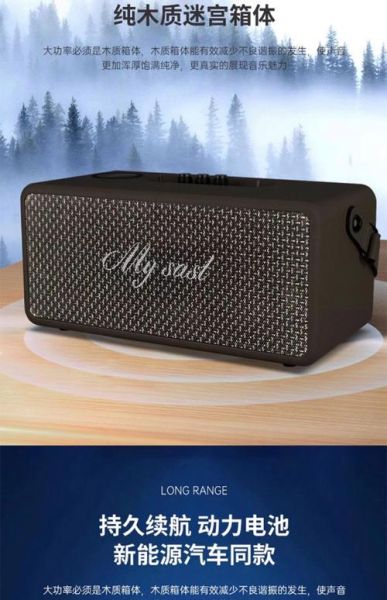 先科音箱怎么样_先科音箱音质好吗-第1张图片-俊逸知识馆 先科音箱怎么样_先科音箱音质好吗-第1张图片-俊逸知识馆