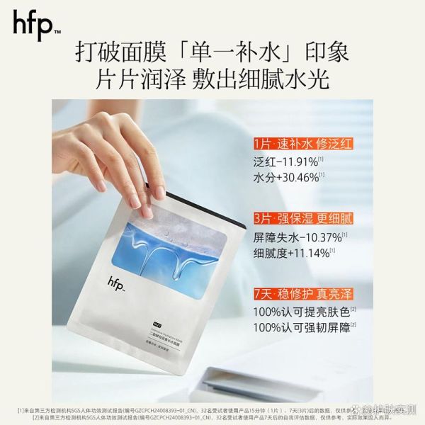 hfp怎么样_hfp真的有用吗-第3张图片-俊逸知识馆 hfp怎么样_hfp真的有用吗-第3张图片-俊逸知识馆