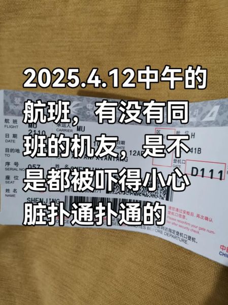 北京飞西安几个小时_航班时长多久-第1张图片-俊逸知识馆 北京飞西安几个小时_航班时长多久-第1张图片-俊逸知识馆