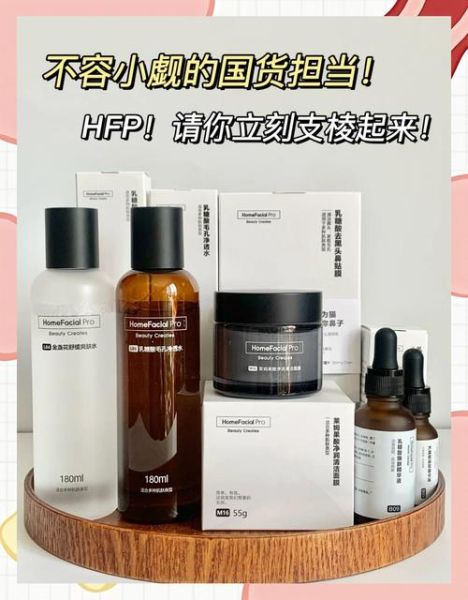 hfp怎么样_hfp真的有用吗-第1张图片-俊逸知识馆 hfp怎么样_hfp真的有用吗-第1张图片-俊逸知识馆