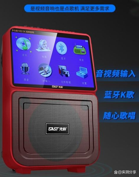 先科音响质量怎么样_先科音响值得买吗-第1张图片-俊逸知识馆