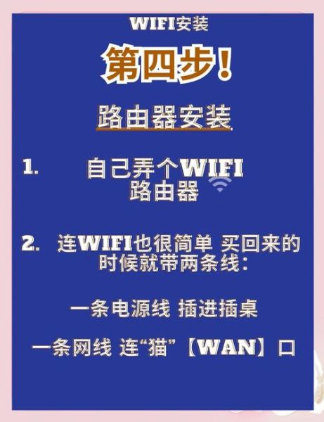 如何连接别人的wifi_连接他人wifi的方法-第3张图片-俊逸知识馆