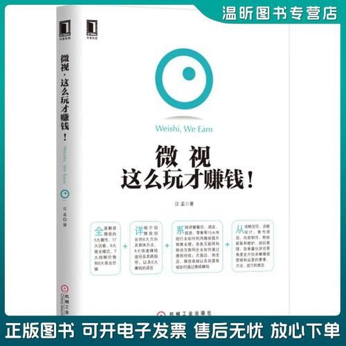 微视怎么玩_微视如何赚钱-第1张图片-俊逸知识馆 微视怎么玩_微视如何赚钱-第1张图片-俊逸知识馆