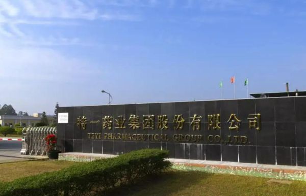 特一制药股票值得买吗_未来走势如何-第3张图片-俊逸知识馆