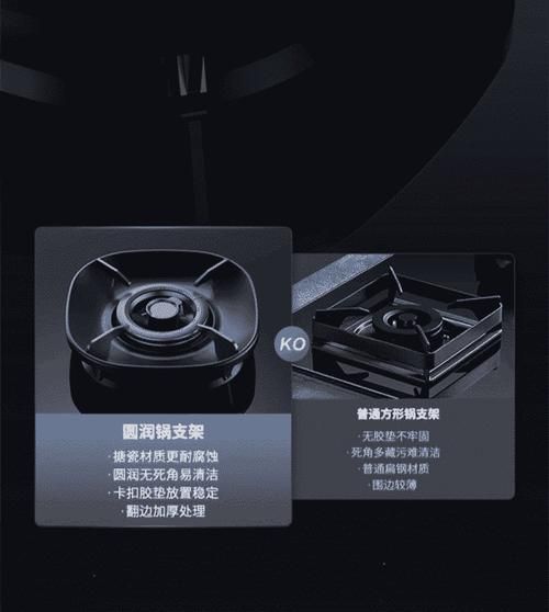 华帝燃具怎么样_华帝燃气灶哪款好用-第1张图片-俊逸知识馆