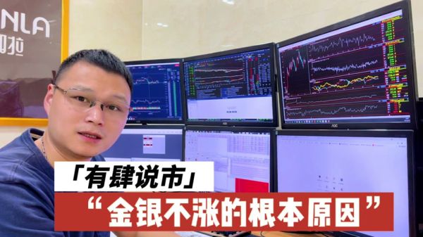 鲁银投资股票怎么样_鲁银投资股票值得长期持有吗-第3张图片-俊逸知识馆