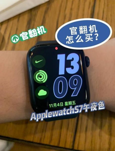 官翻机怎么样_官翻机值得买吗-第1张图片-俊逸知识馆 官翻机怎么样_官翻机值得买吗-第1张图片-俊逸知识馆