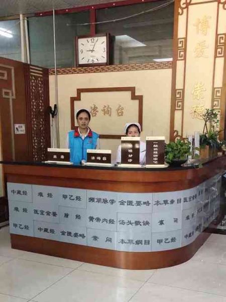 北京市东城区第一人民医院怎么样_怎么预约挂号-第3张图片-俊逸知识馆 北京市东城区第一人民医院怎么样_怎么预约挂号-第3张图片-俊逸知识馆