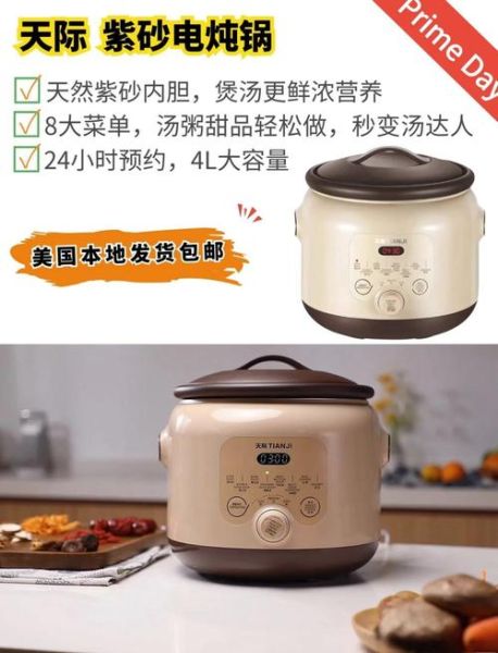 天际电炖锅怎么样_天际电炖锅好用吗-第1张图片-俊逸知识馆