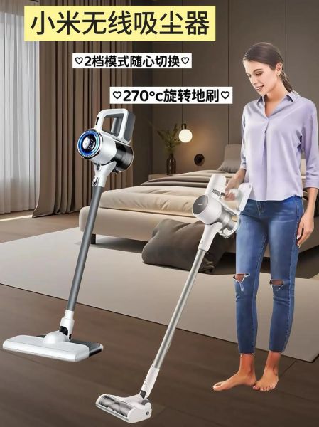 小米吸尘器怎么样_小米吸尘器值得买吗-第1张图片-俊逸知识馆