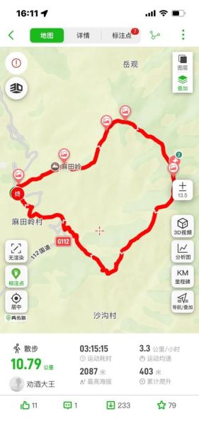 北京周边自驾游去哪里好_周末两天怎么安排-第1张图片-俊逸知识馆 北京周边自驾游去哪里好_周末两天怎么安排-第1张图片-俊逸知识馆