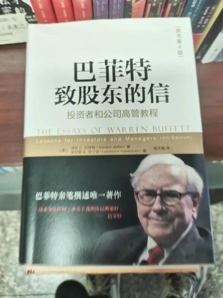 最贵的股票有哪些_巴菲特为何长期持有-第2张图片-俊逸知识馆