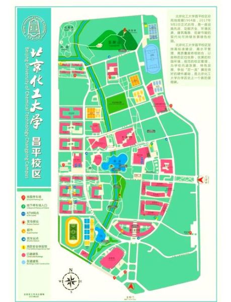 北京昌平区有哪些大学_昌平大学城在哪-第1张图片-俊逸知识馆 北京昌平区有哪些大学_昌平大学城在哪-第1张图片-俊逸知识馆