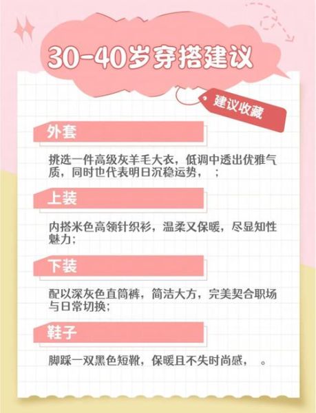 北京未来三天天气怎么样_穿衣指南-第1张图片-俊逸知识馆 北京未来三天天气怎么样_穿衣指南-第1张图片-俊逸知识馆