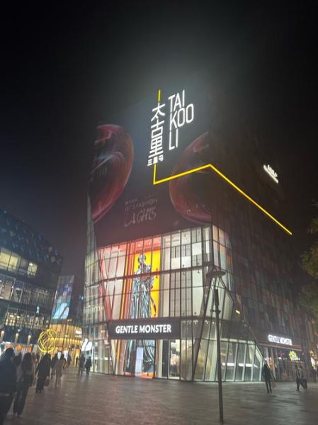 三里屯在北京哪个区_三里屯属于哪个区-第1张图片-俊逸知识馆 三里屯在北京哪个区_三里屯属于哪个区-第1张图片-俊逸知识馆