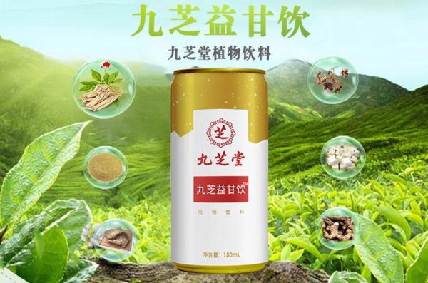 九芝堂股票股吧_值得长期持有吗-第2张图片-俊逸知识馆