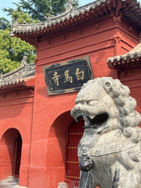 北京白马寺在哪里_门票价格多少钱-第3张图片-俊逸知识馆