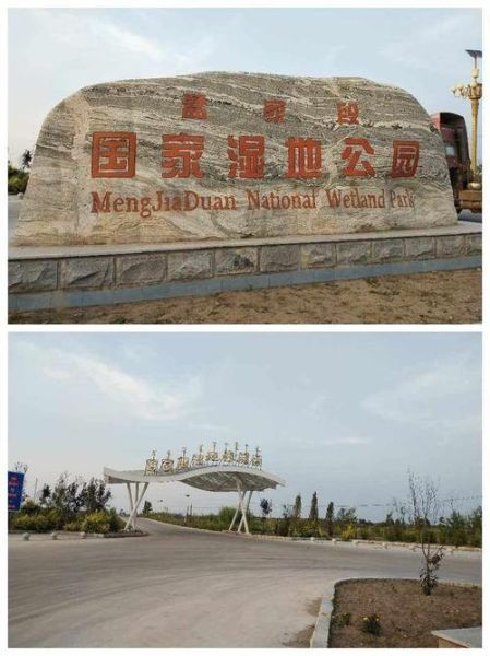 离北京最近的沙漠在哪里_怎么去最方便-第2张图片-俊逸知识馆