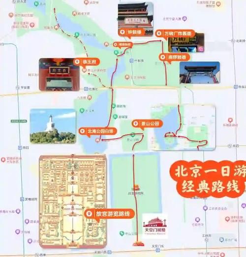 北京旅游地图怎么玩_北京一日游路线推荐-第1张图片-俊逸知识馆 北京旅游地图怎么玩_北京一日游路线推荐-第1张图片-俊逸知识馆