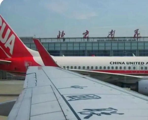 北京南苑机场怎么去_北京南苑机场关闭了吗-第3张图片-俊逸知识馆 北京南苑机场怎么去_北京南苑机场关闭了吗-第3张图片-俊逸知识馆