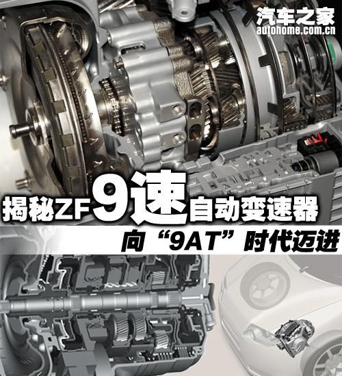 9at变速箱怎么样_9at变速箱优缺点-第2张图片-俊逸知识馆 9at变速箱怎么样_9at变速箱优缺点-第2张图片-俊逸知识馆