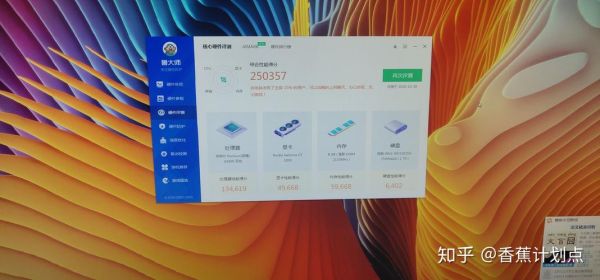 奔腾g4400怎么样_奔腾g4400能玩什么游戏-第1张图片-俊逸知识馆 奔腾g4400怎么样_奔腾g4400能玩什么游戏-第1张图片-俊逸知识馆