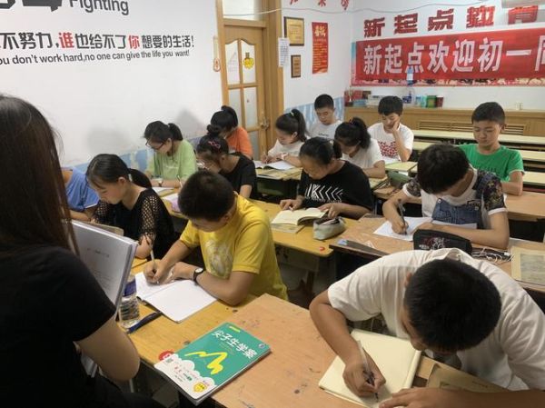 北京新起点在哪_如何报名-第3张图片-俊逸知识馆