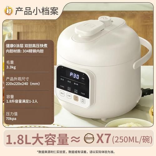 利仁电器怎么样_利仁电器质量好吗-第3张图片-俊逸知识馆 利仁电器怎么样_利仁电器质量好吗-第3张图片-俊逸知识馆