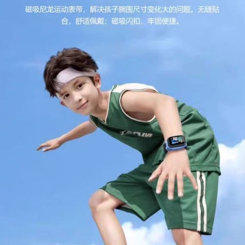 小天才儿童手表怎么样_值不值得买-第1张图片-俊逸知识馆 小天才儿童手表怎么样_值不值得买-第1张图片-俊逸知识馆